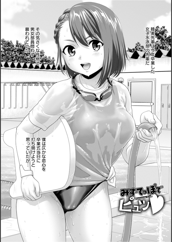神乳SEVEN vol.71_11枚目の画像
